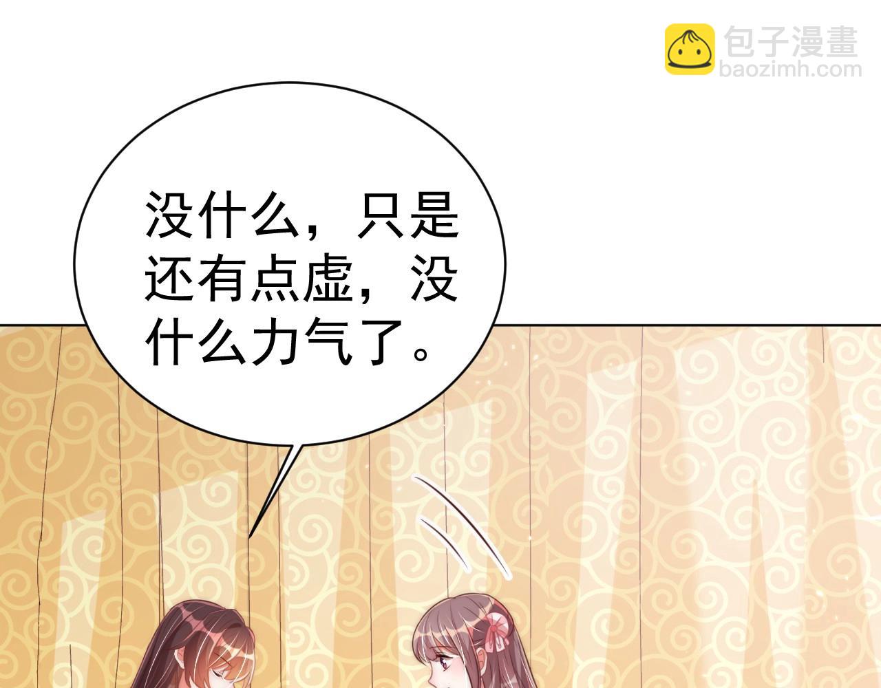 第33话 你会死吗？(1/3)-第35话