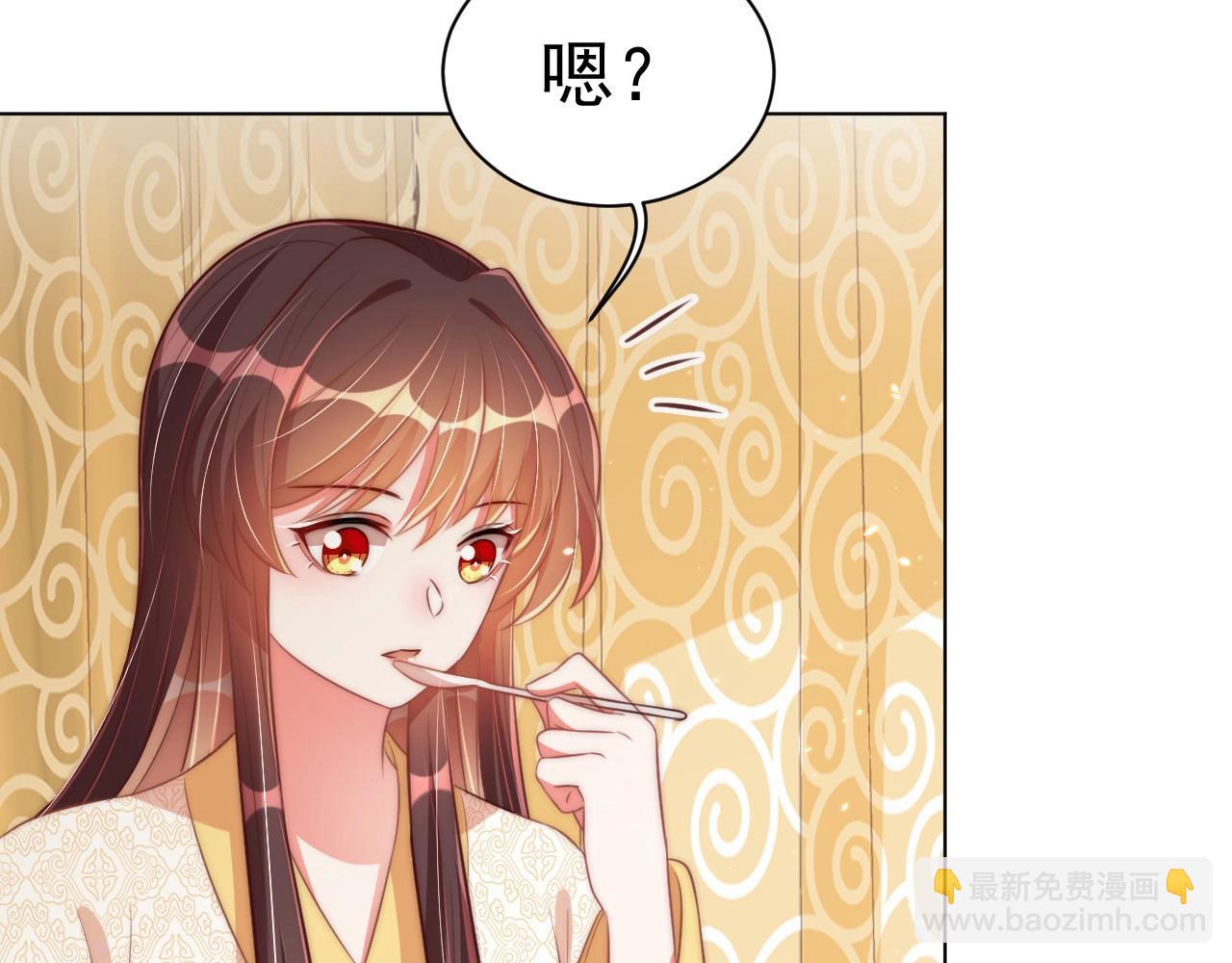 第33话 你会死吗？(1/3)-第35话