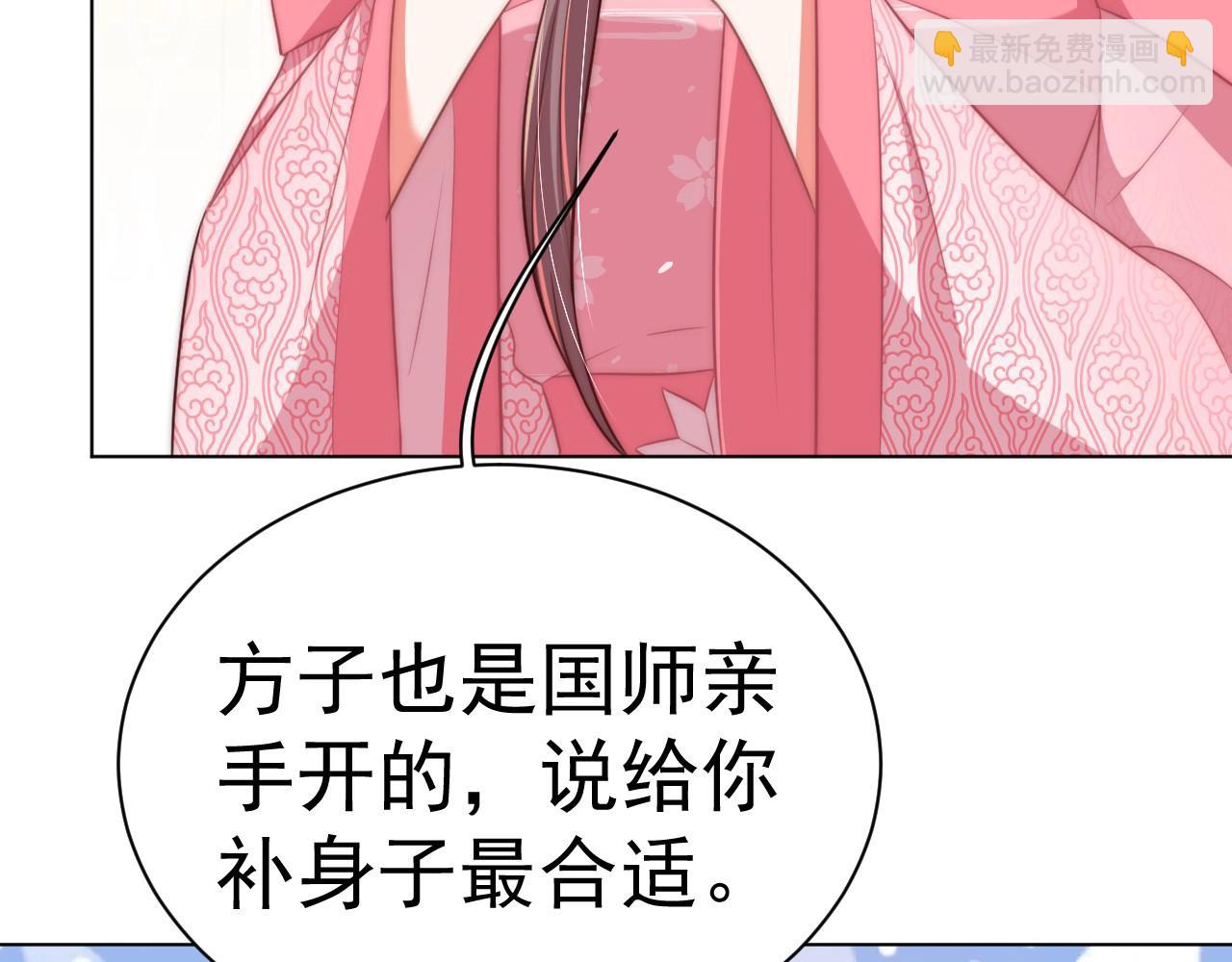 第33话 你会死吗？(1/3)-第35话