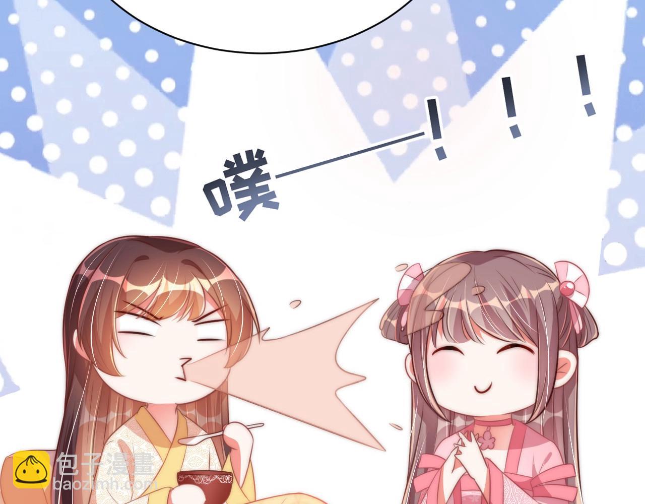 第33话 你会死吗？(1/3)-第35话