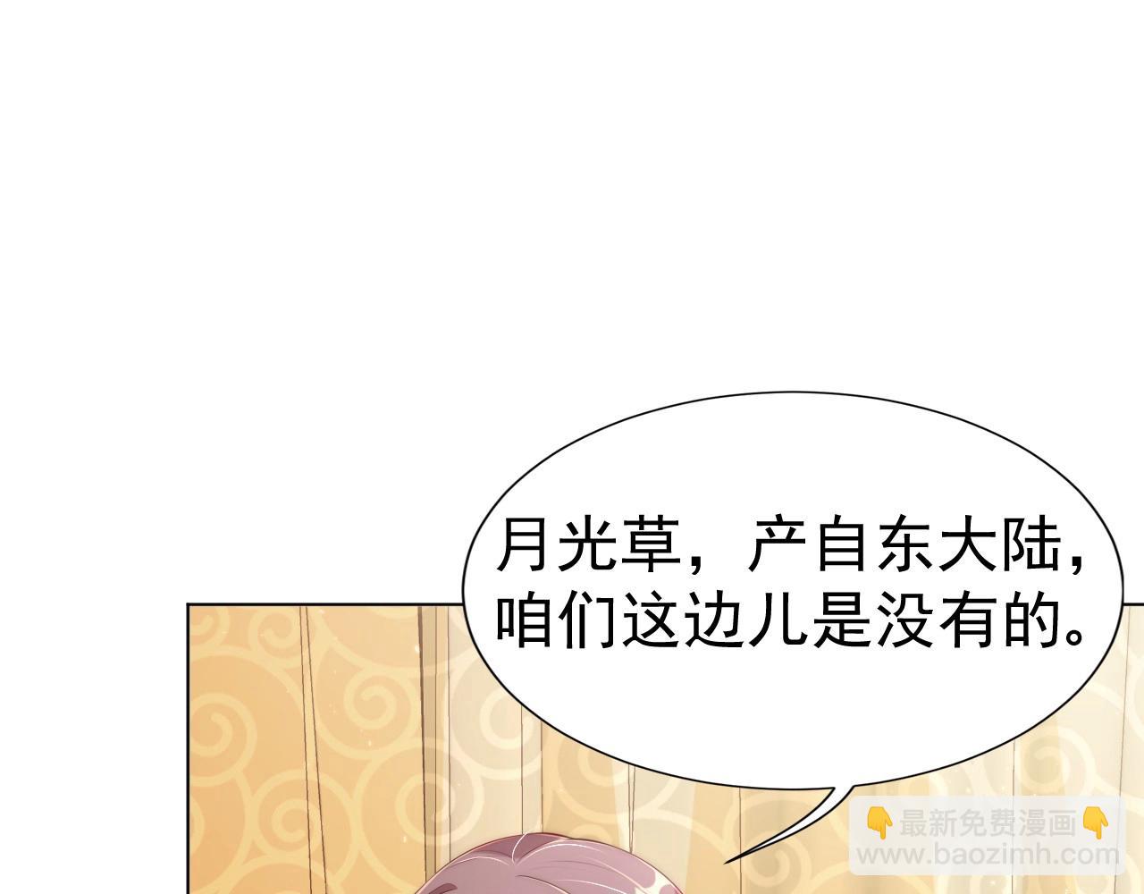 第33话 你会死吗？(1/3)-第35话