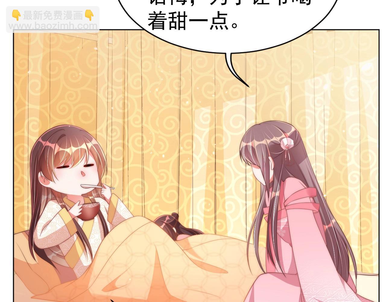 第33话 你会死吗？(1/3)-第35话