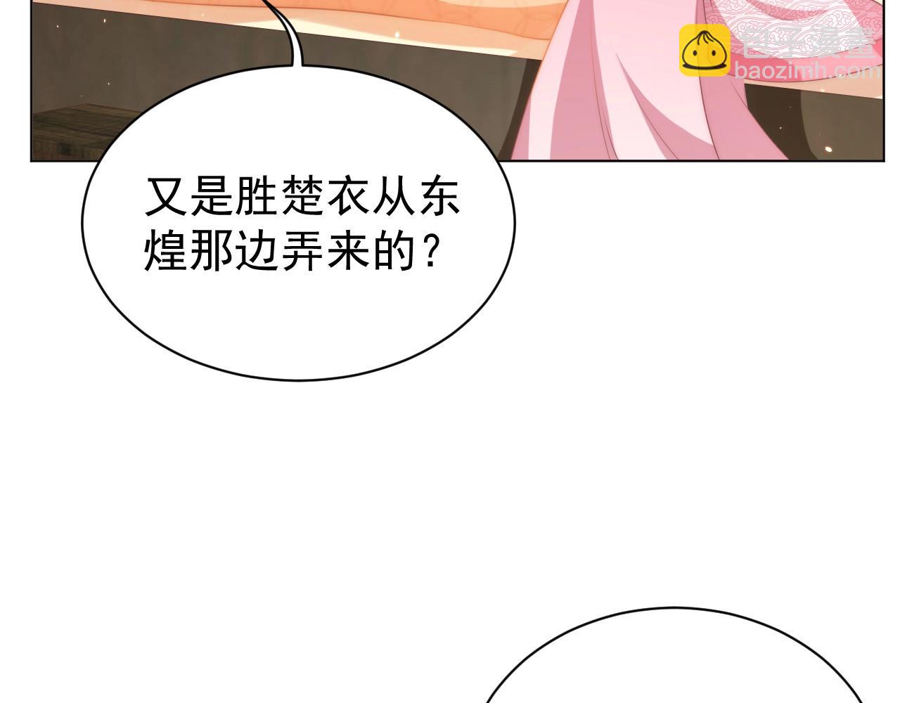 第33话 你会死吗？(1/3)-第35话