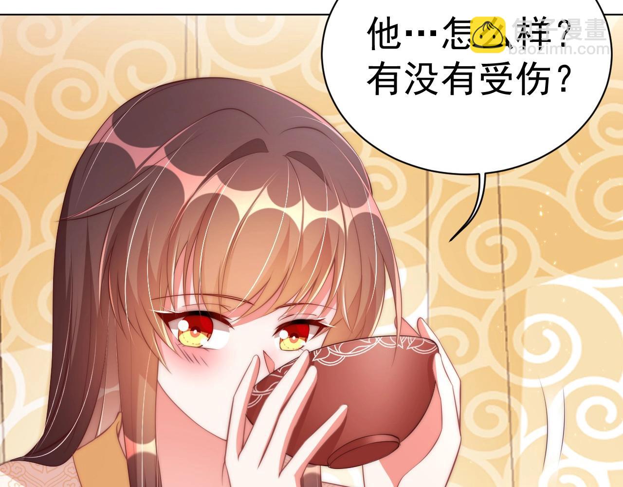 第33话 你会死吗？(1/3)-第35话