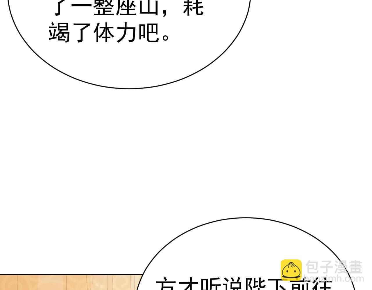 第33话 你会死吗？(1/3)-第35话