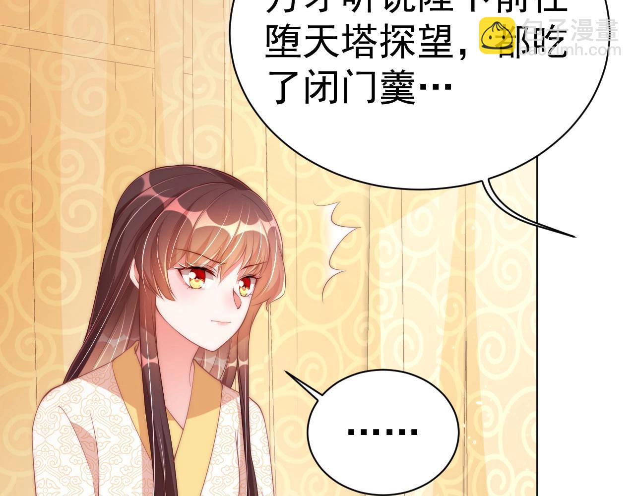 第33话 你会死吗？(1/3)-第35话