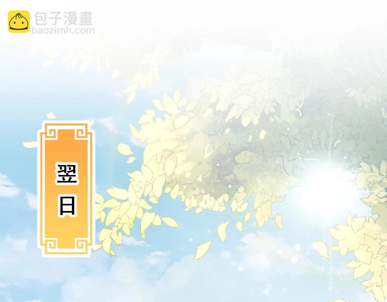 第33话 你会死吗？(1/3)-第35话