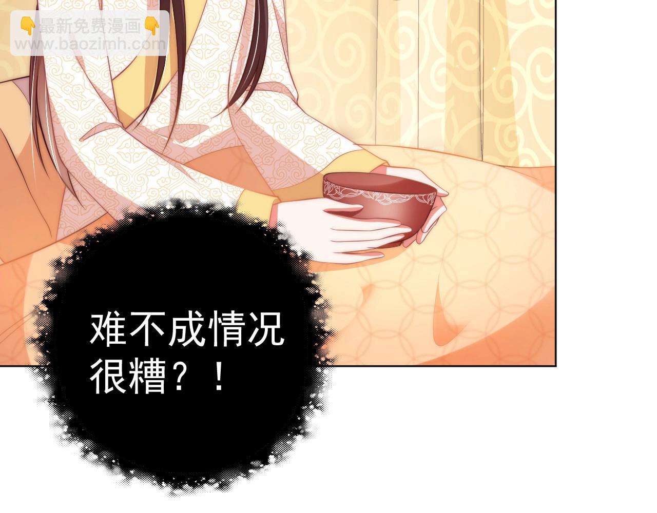 第33话 你会死吗？(1/3)-第35话