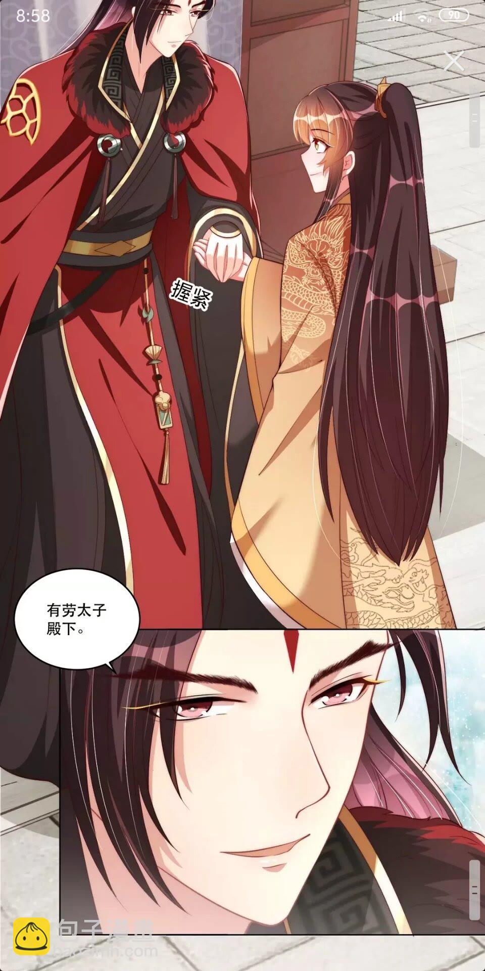 第53话 女装大佬-第55话