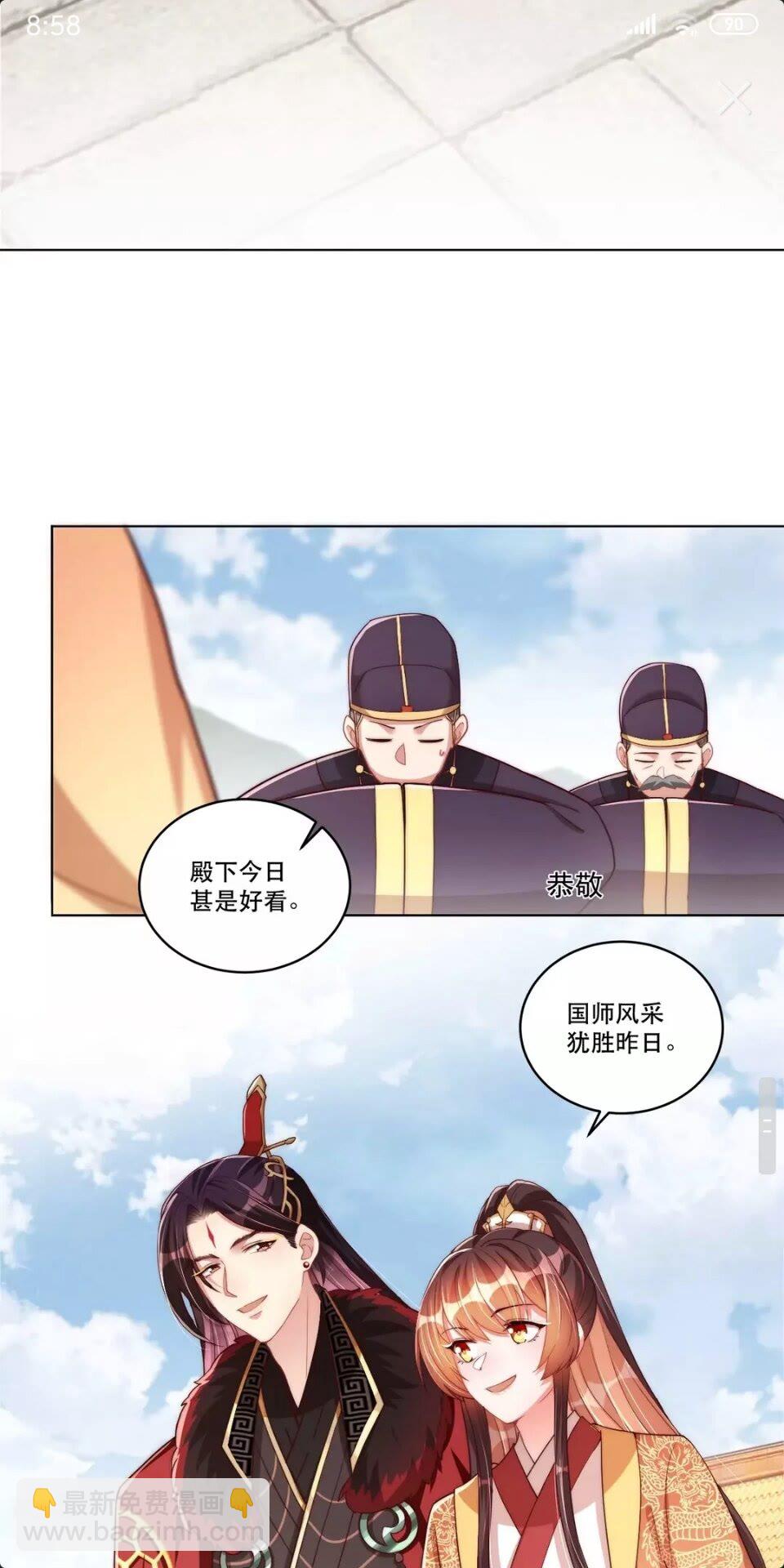 第53话 女装大佬-第55话