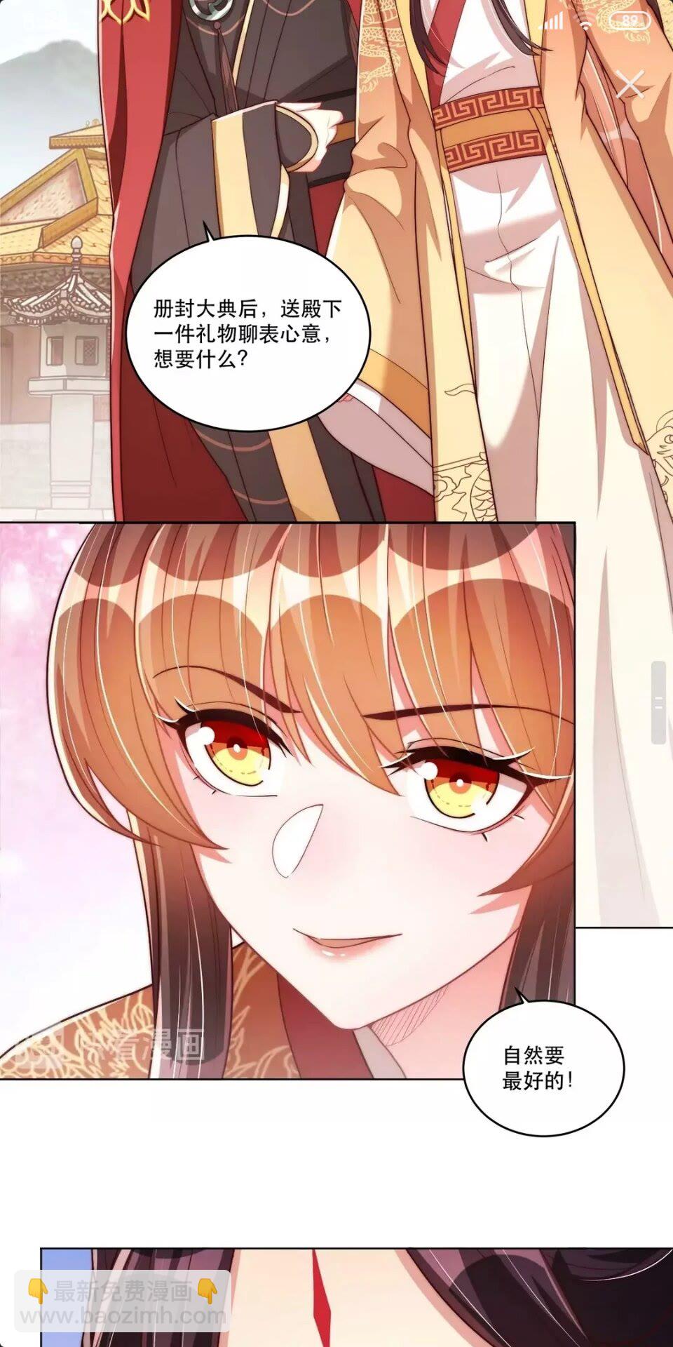 第53话 女装大佬-第55话