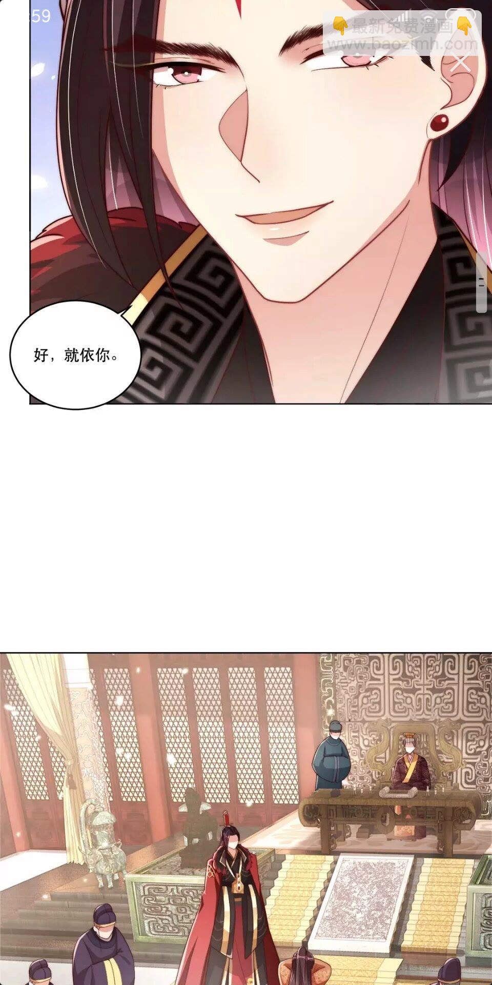 第53话 女装大佬-第55话