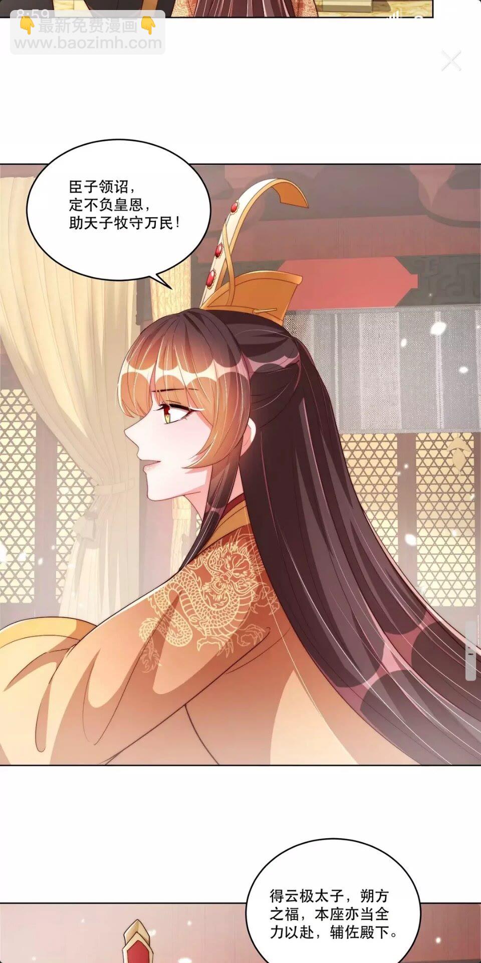第53话 女装大佬-第55话