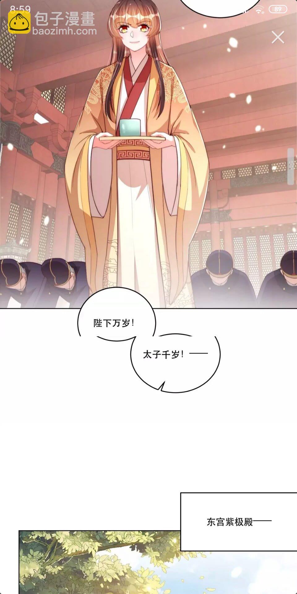 第53话 女装大佬-第55话