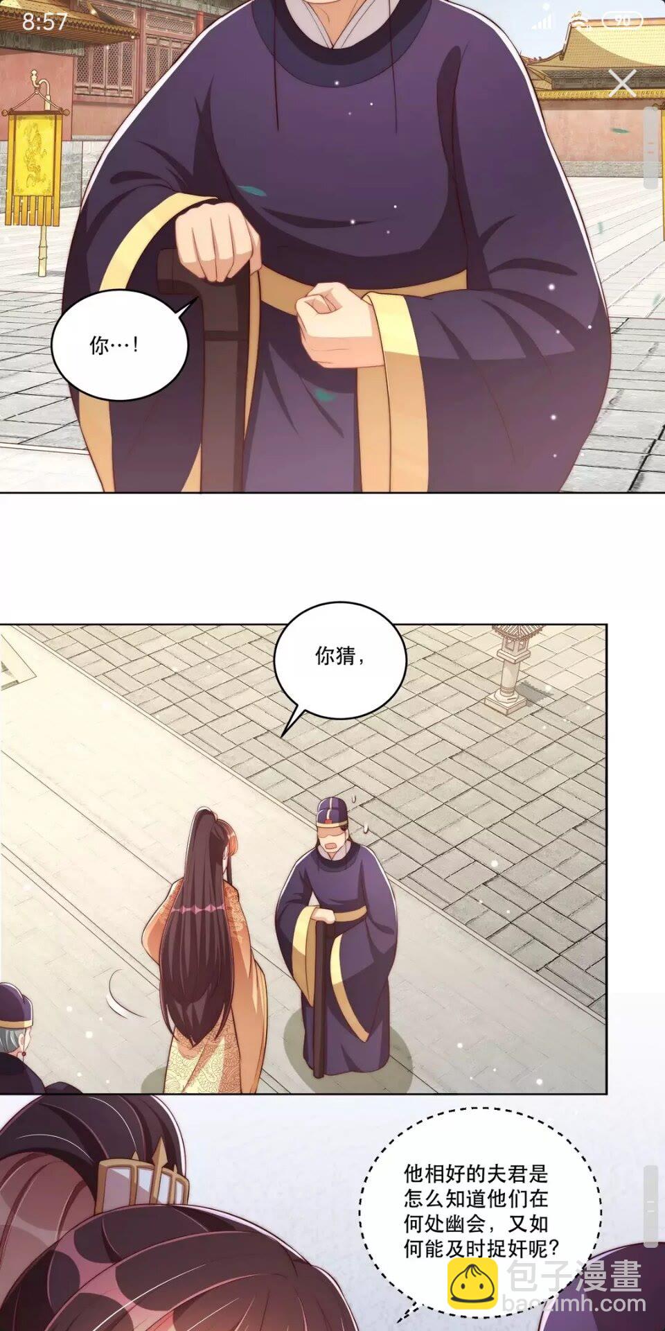 第53话 女装大佬-第55话