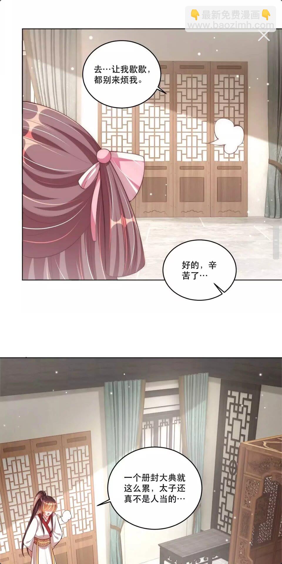 第53话 女装大佬-第55话