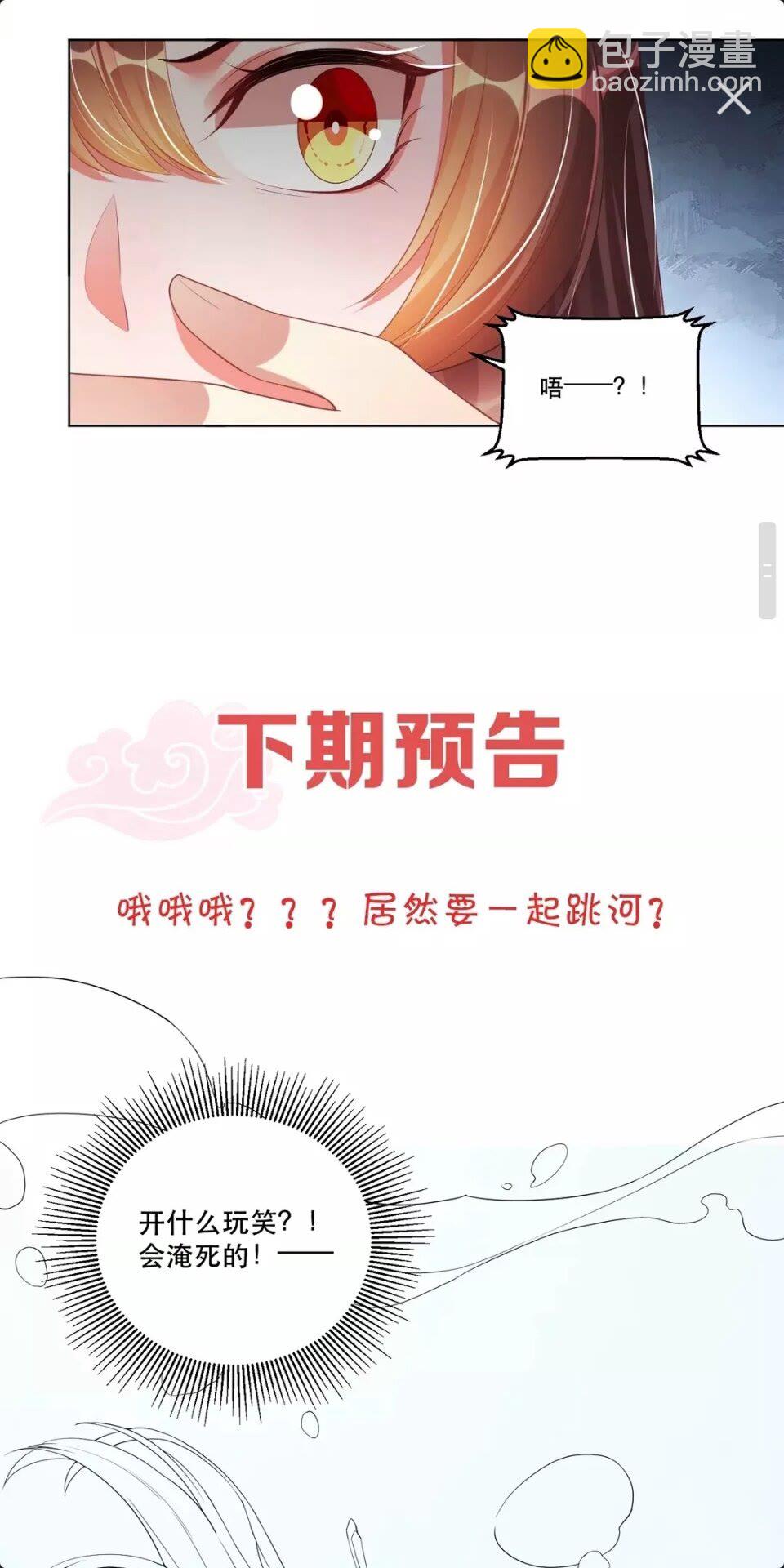 第53话 女装大佬-第55话
