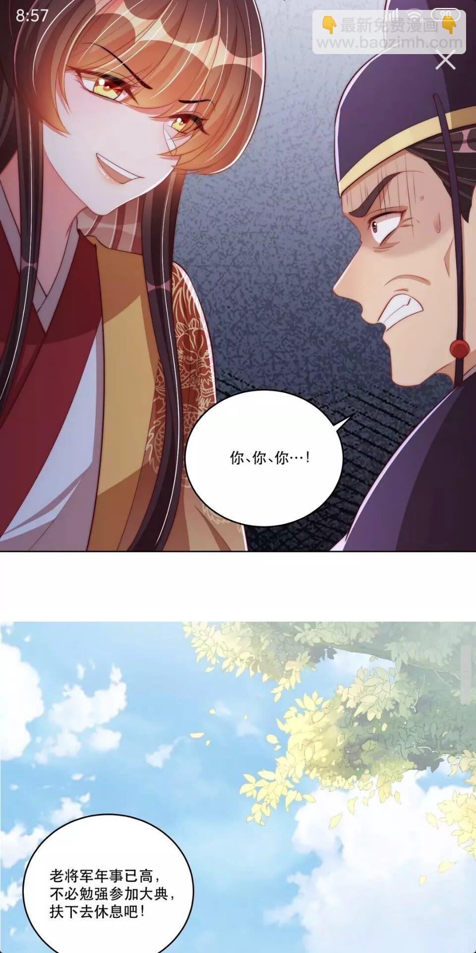 第53话 女装大佬-第55话