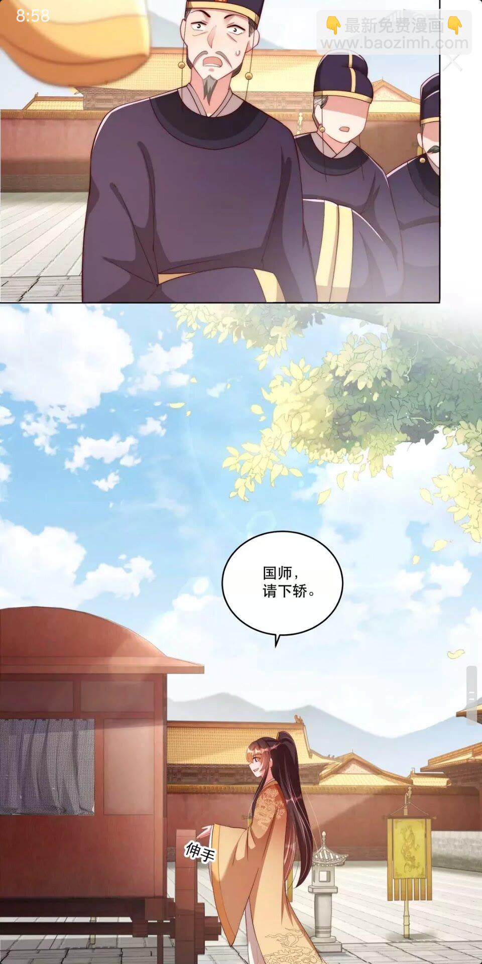 第53话 女装大佬-第55话