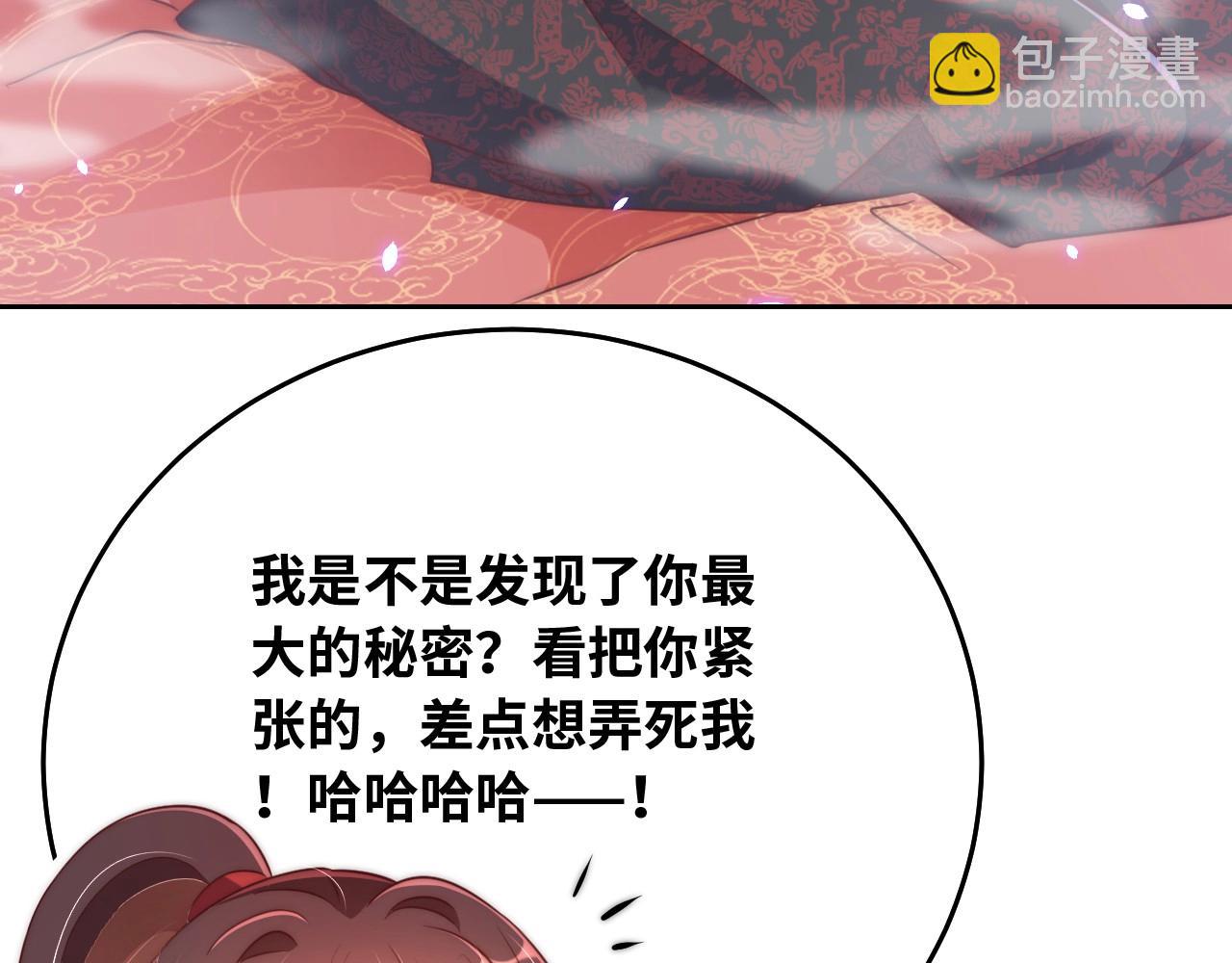 第35话 怜怜，我想你&hellip;&hellip;(1/3)-第37话