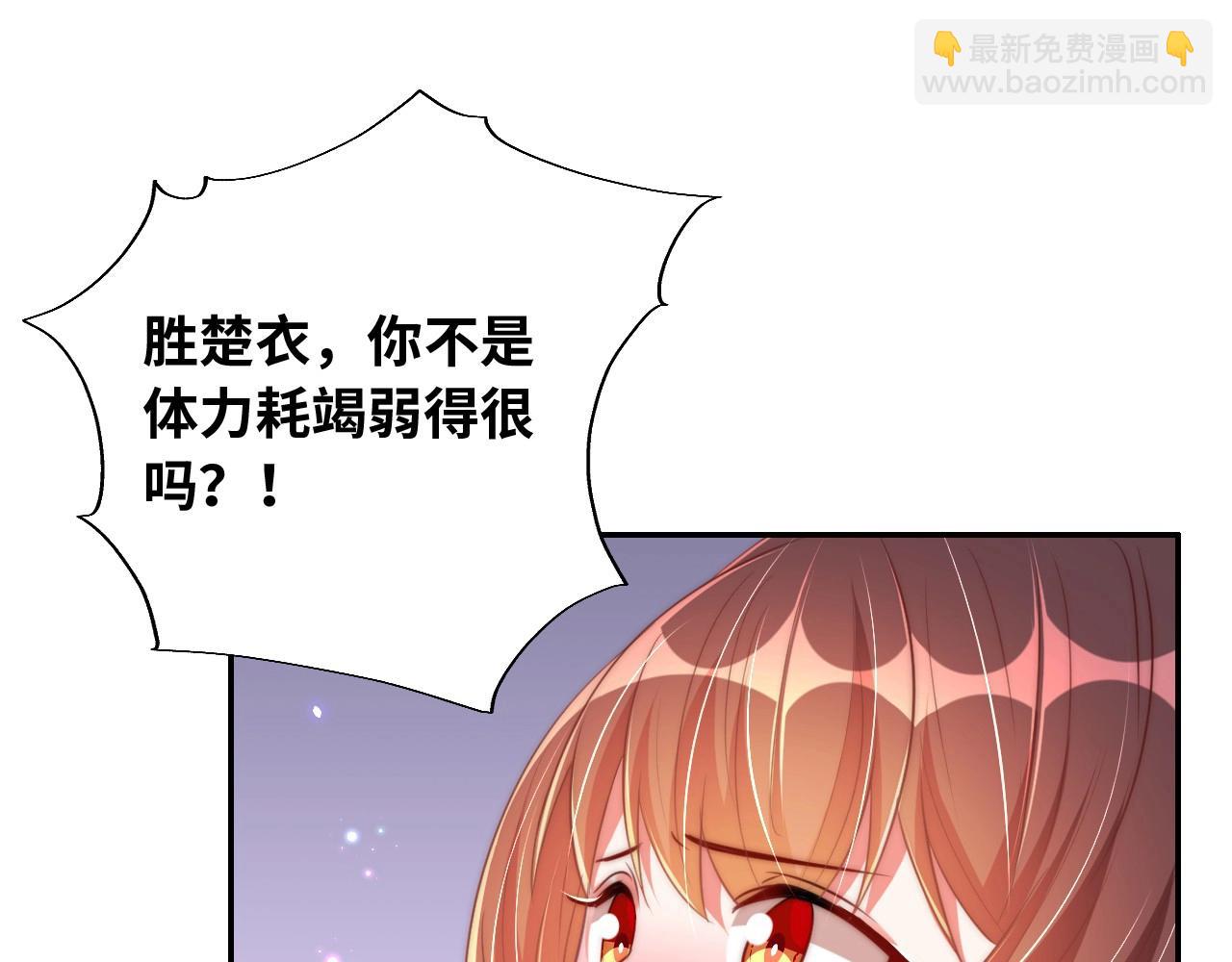 第35话 怜怜，我想你&hellip;&hellip;(1/3)-第37话