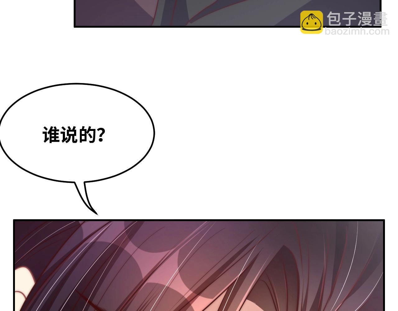第35话 怜怜，我想你&hellip;&hellip;(1/3)-第37话