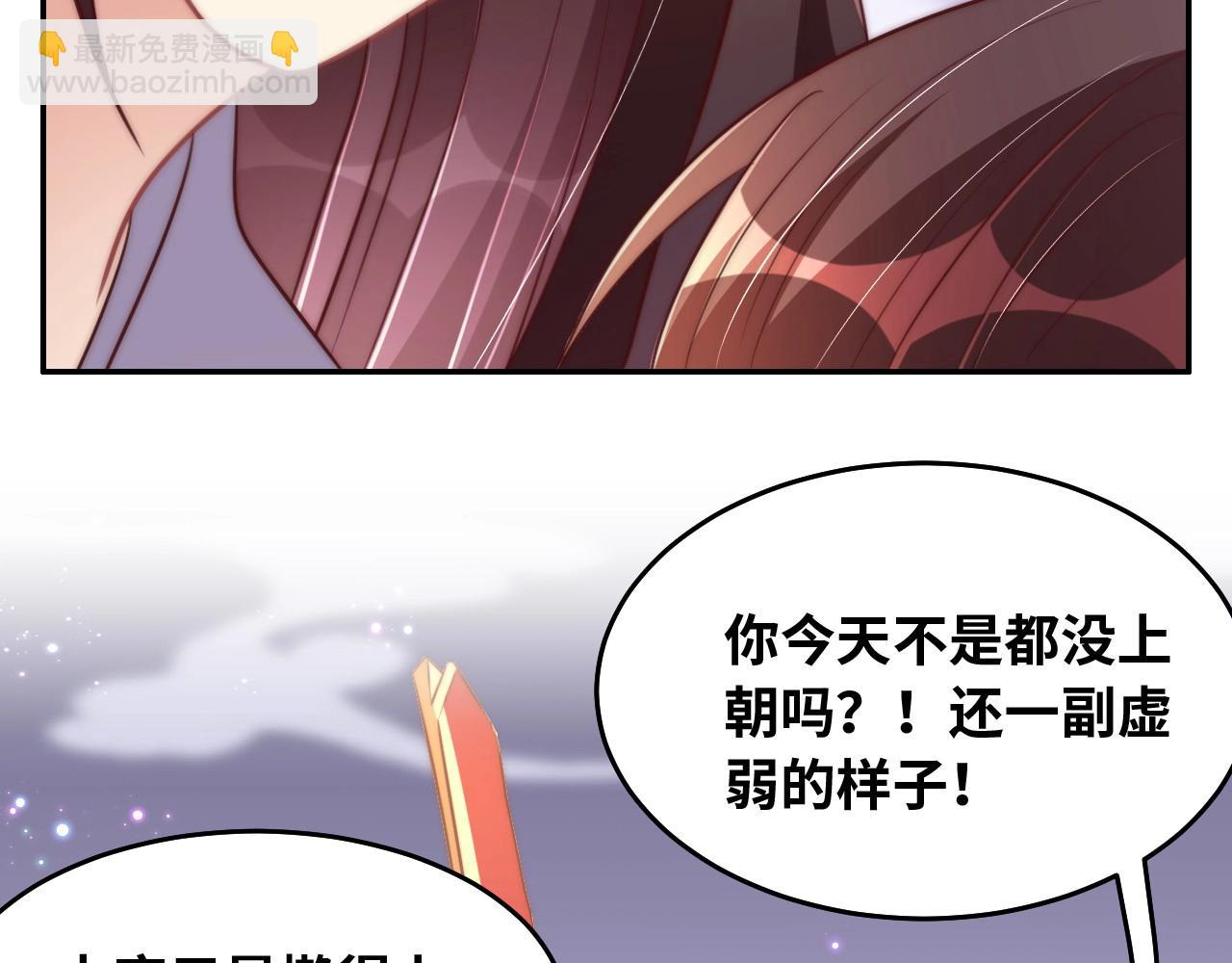 第35话 怜怜，我想你&hellip;&hellip;(1/3)-第37话