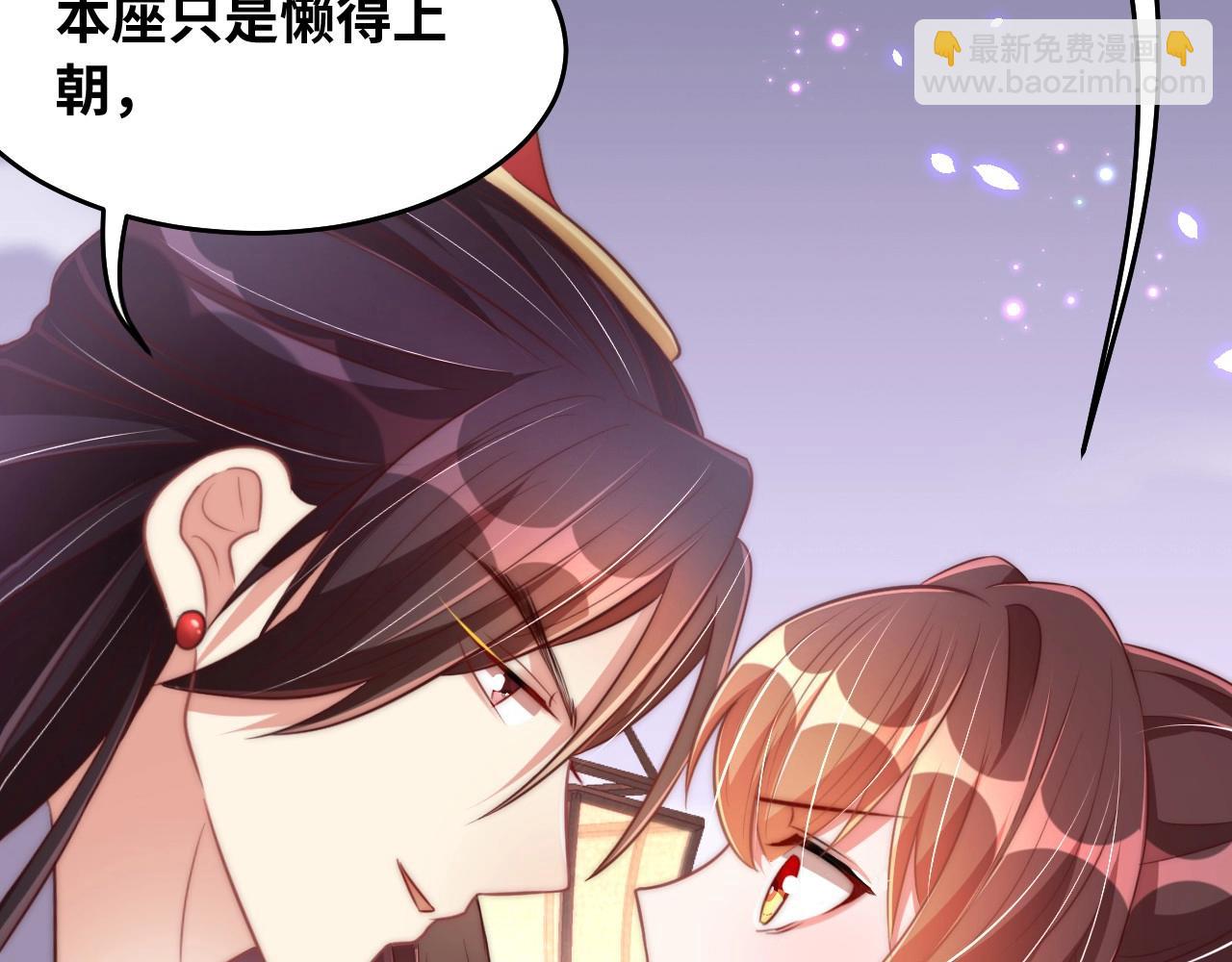 第35话 怜怜，我想你&hellip;&hellip;(1/3)-第37话