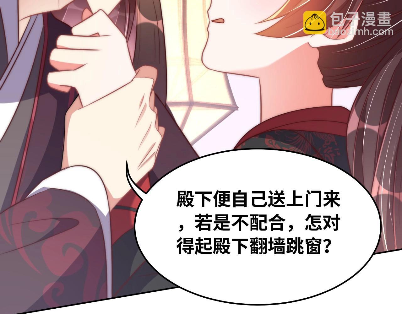 第35话 怜怜，我想你&hellip;&hellip;(1/3)-第37话