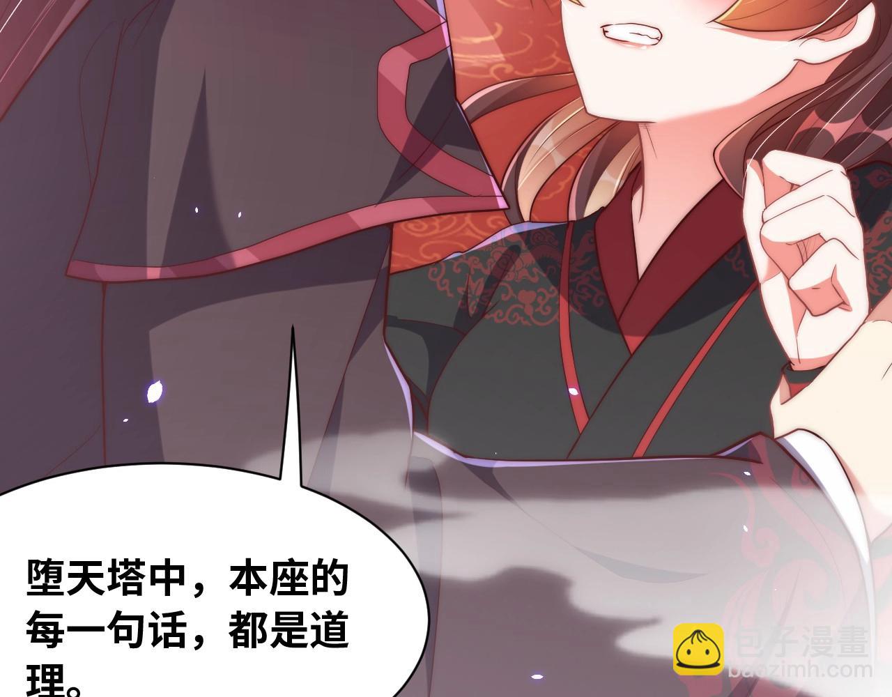 第35话 怜怜，我想你&hellip;&hellip;(1/3)-第37话