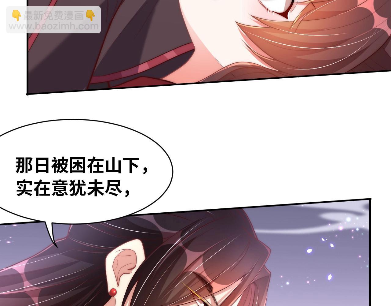 第35话 怜怜，我想你&hellip;&hellip;(1/3)-第37话