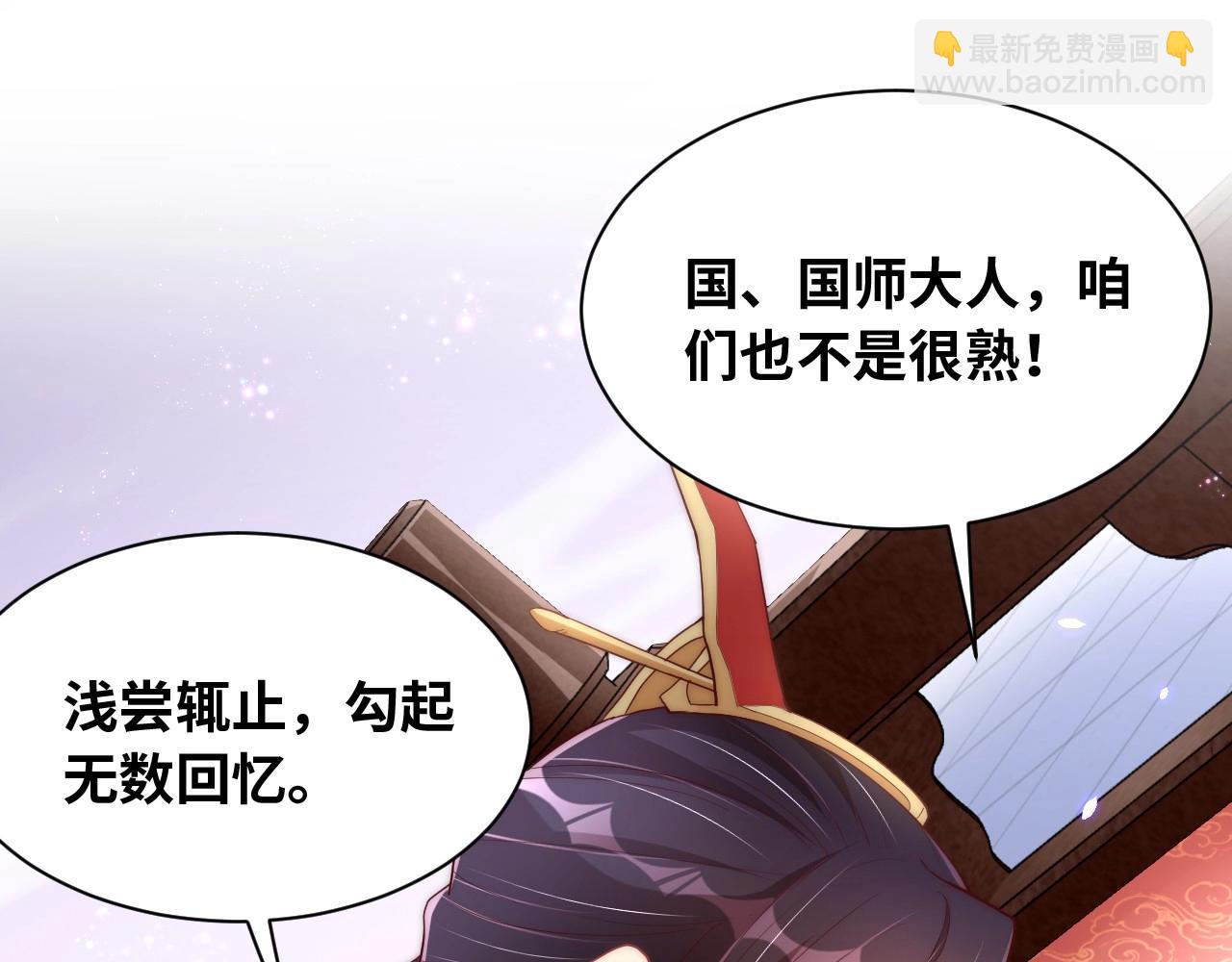 第35话 怜怜，我想你&hellip;&hellip;(1/3)-第37话