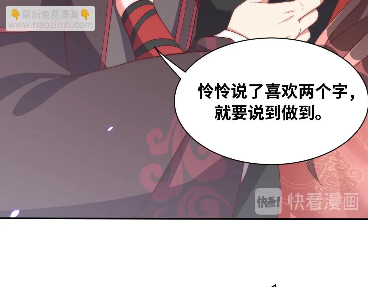第35话 怜怜，我想你&hellip;&hellip;(1/3)-第37话