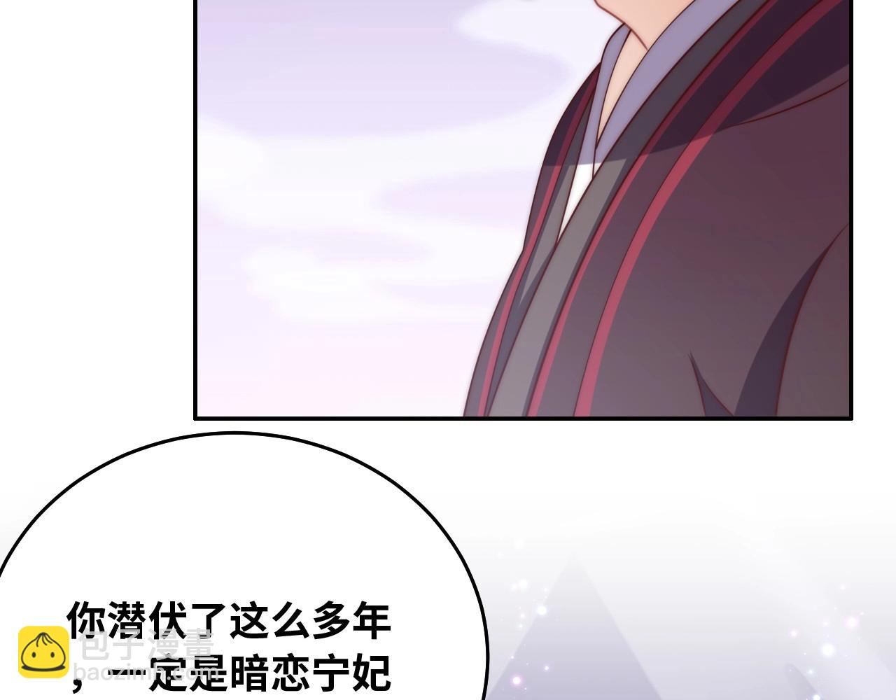 第35话 怜怜，我想你&hellip;&hellip;(1/3)-第37话