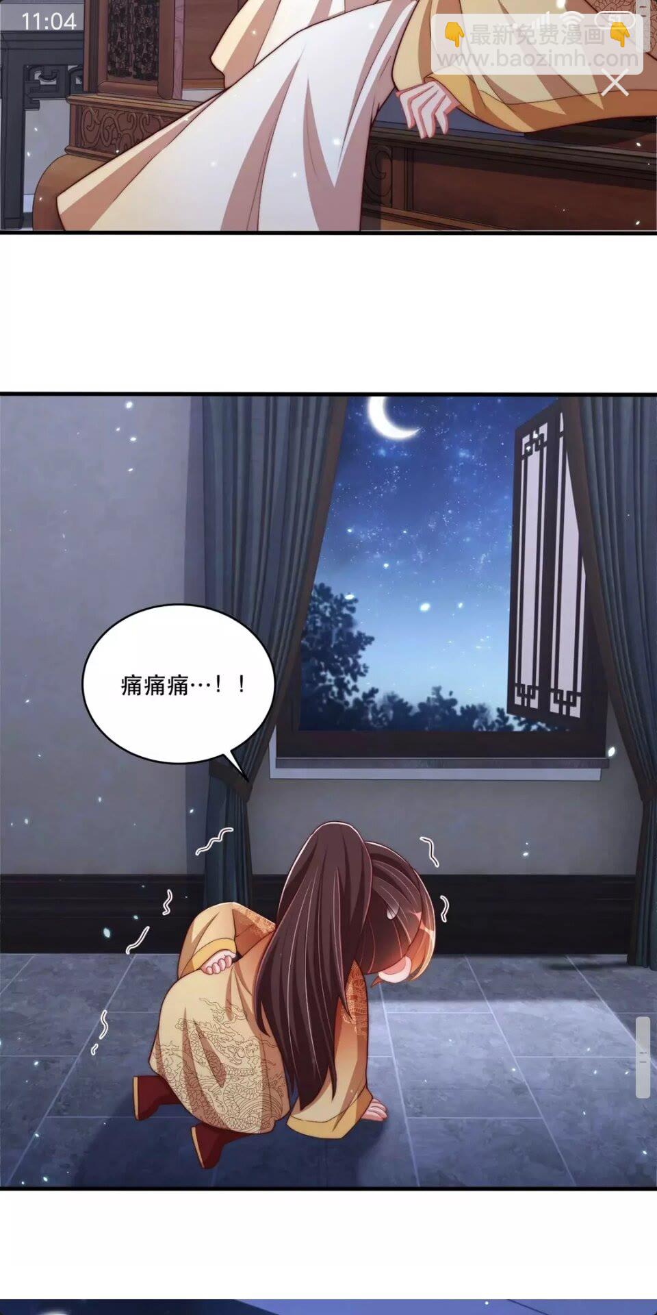 第55话 前世身份曝光-第57话