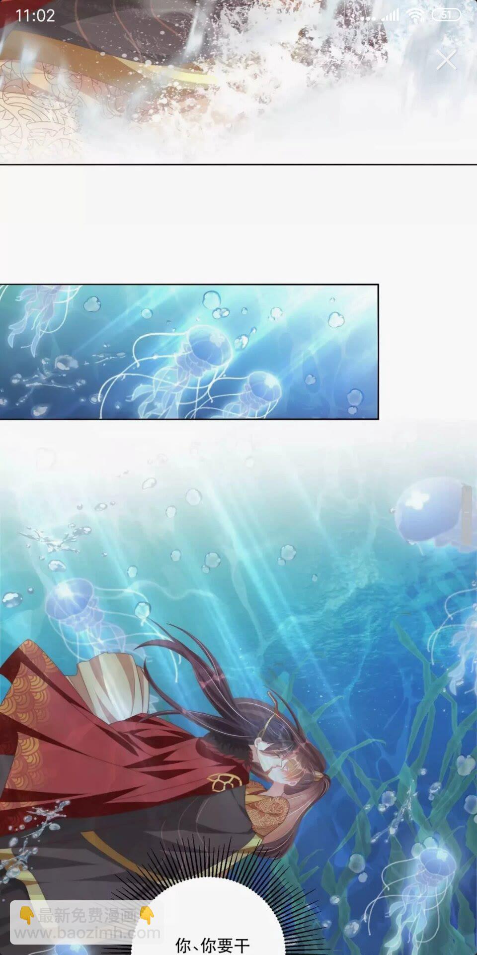 第55话 前世身份曝光-第57话