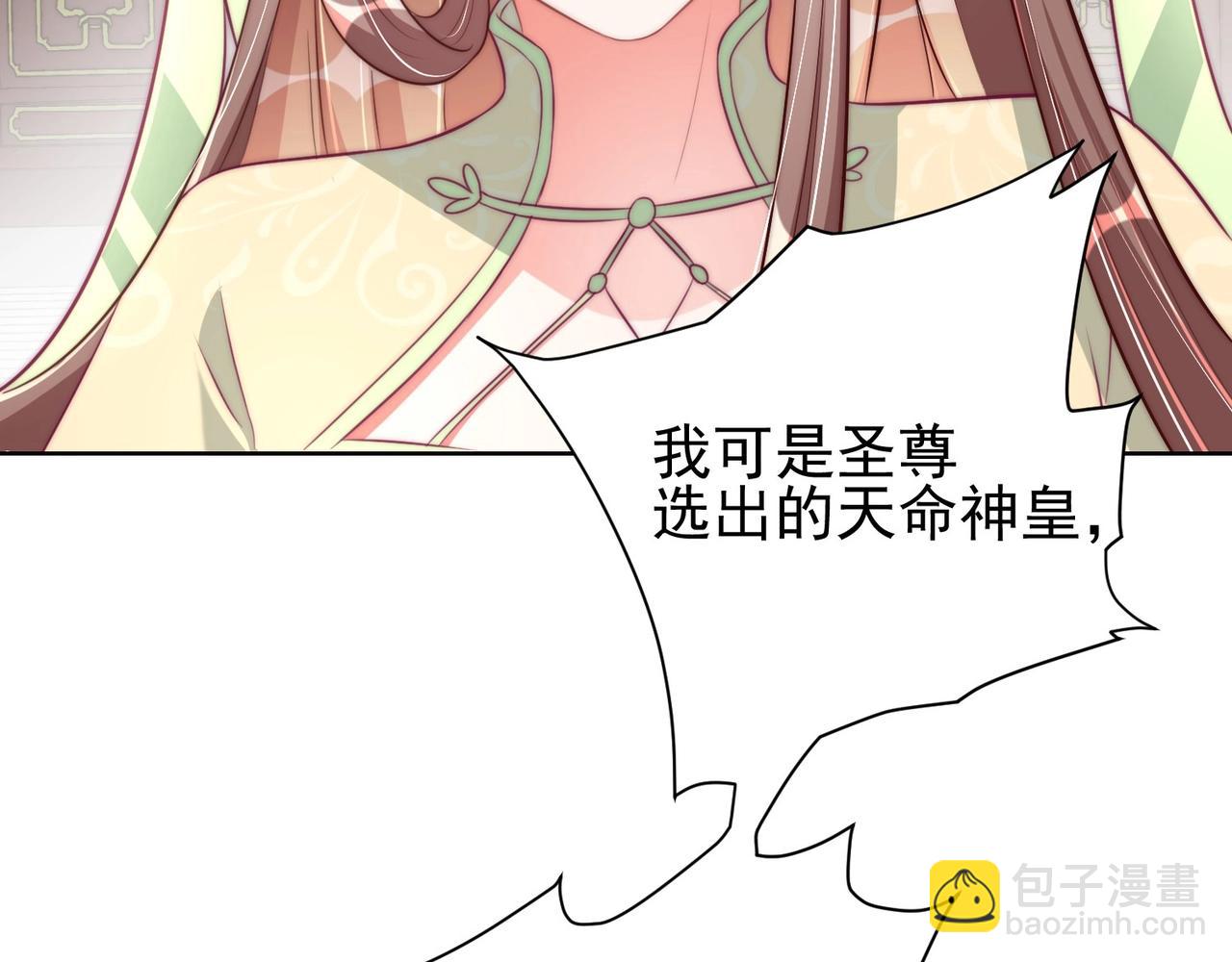 第37话 女装上瘾(1/3)-第39话