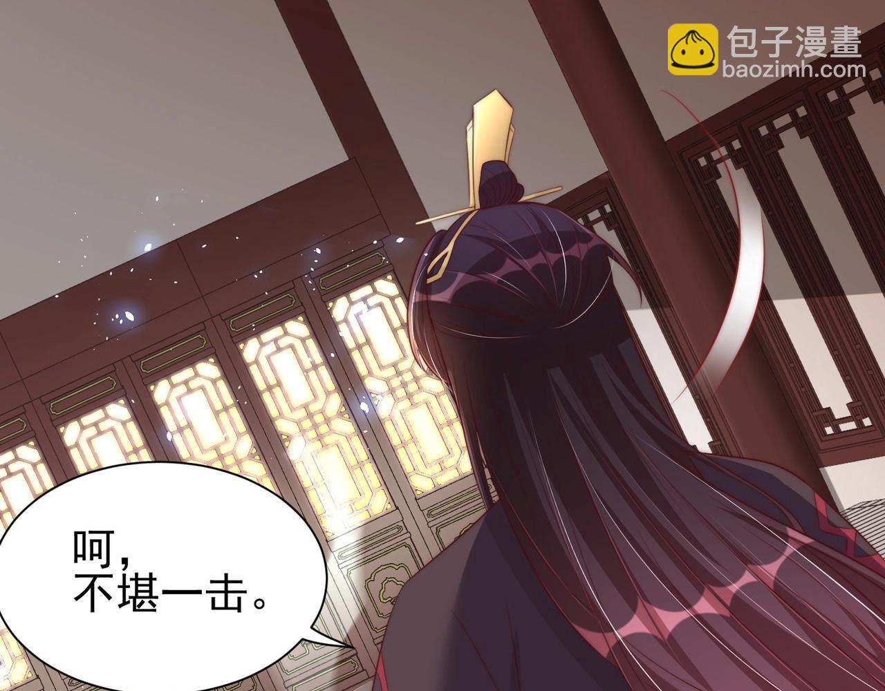 第37话 女装上瘾(1/3)-第39话