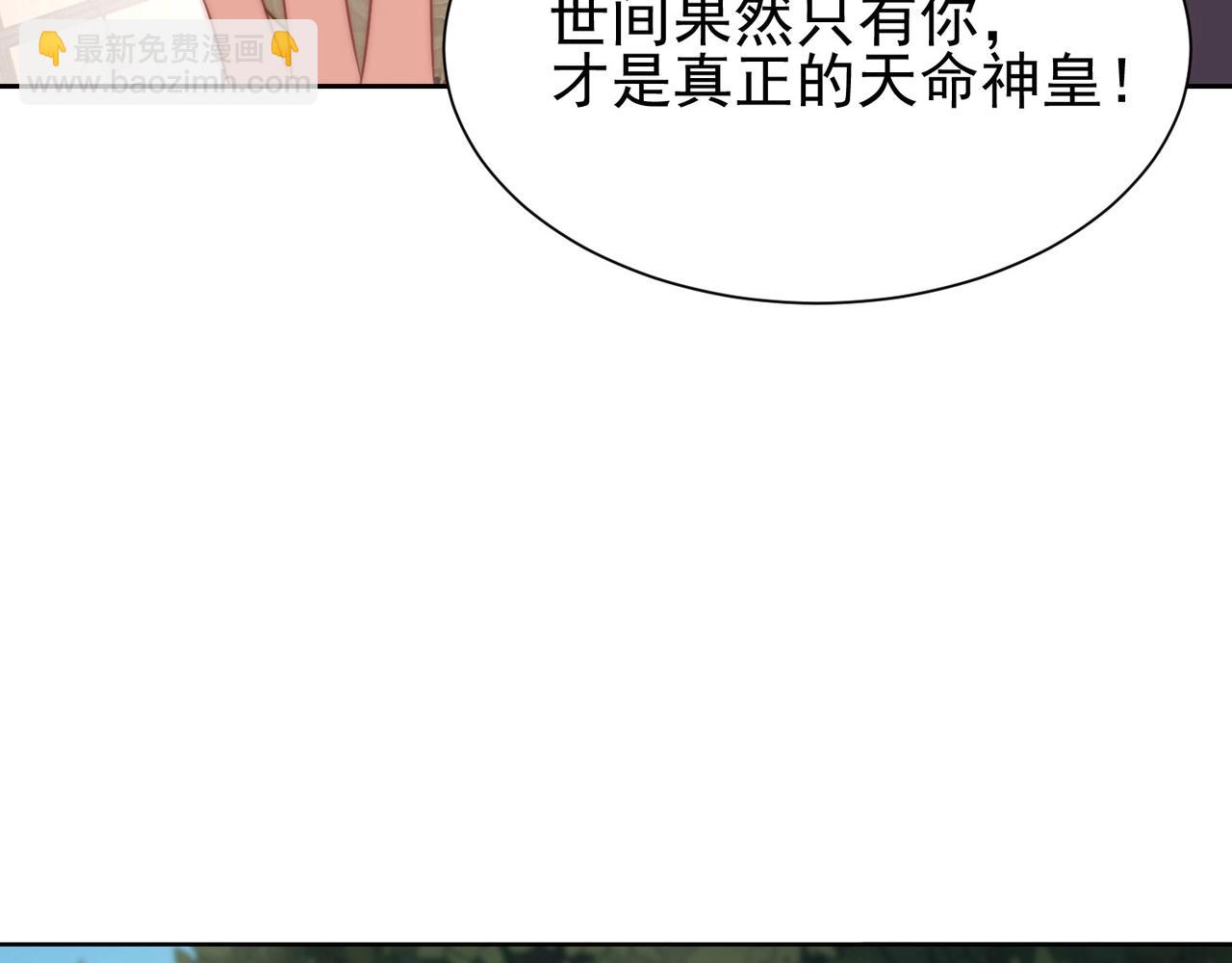 第37话 女装上瘾(1/3)-第39话