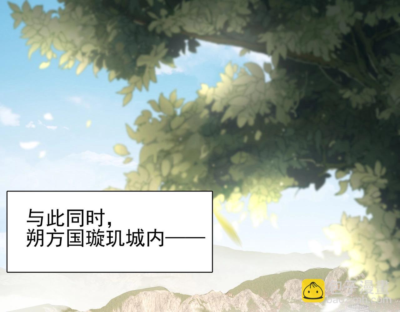 第37话 女装上瘾(1/3)-第39话