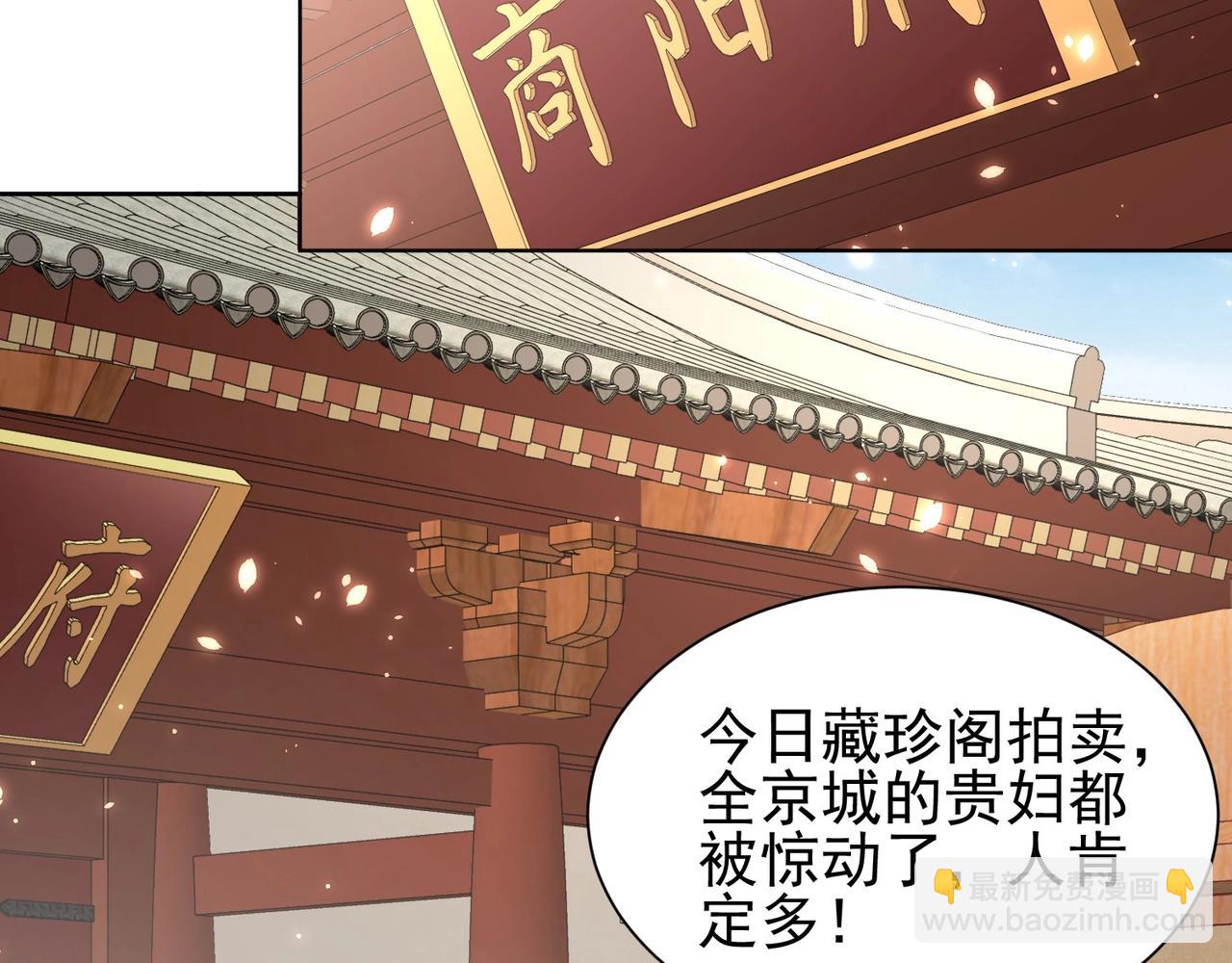 第37话 女装上瘾(1/3)-第39话