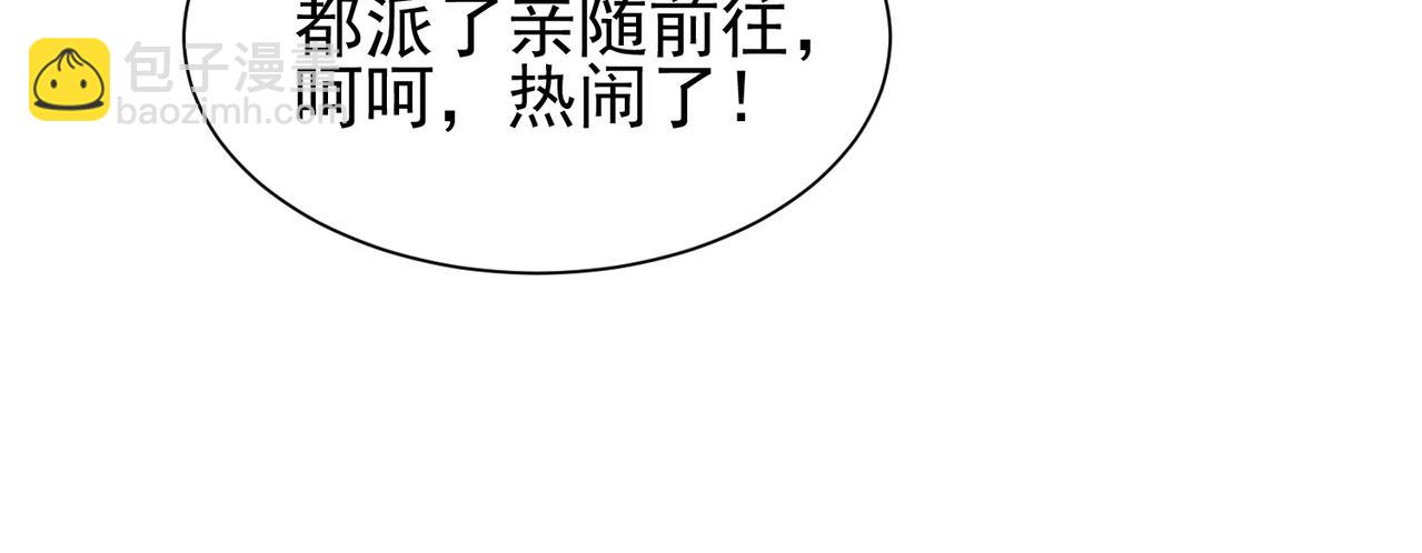 第37话 女装上瘾(1/3)-第39话