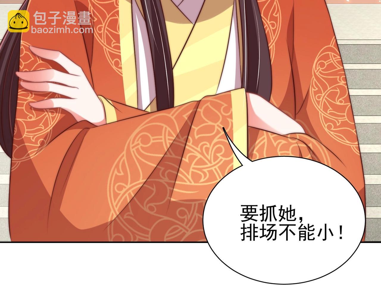 第37话 女装上瘾(1/3)-第39话