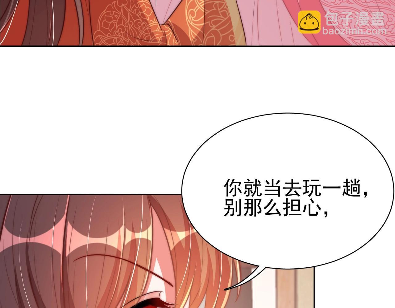 第37话 女装上瘾(1/3)-第39话