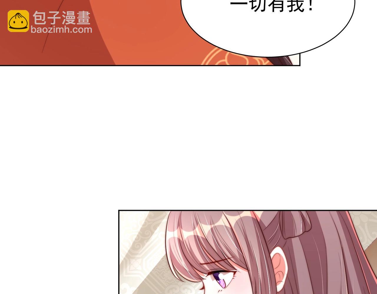 第37话 女装上瘾(1/3)-第39话