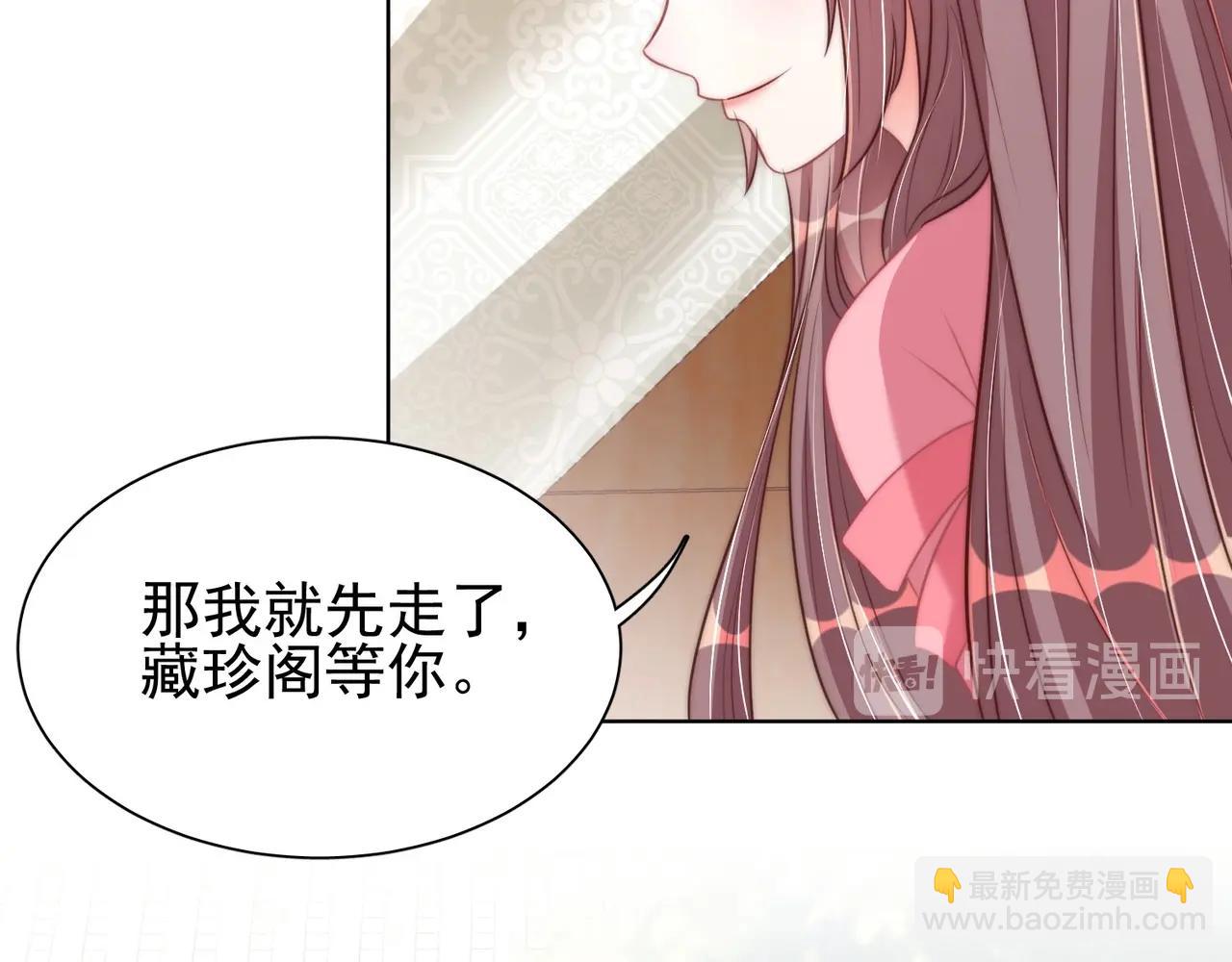 第37话 女装上瘾(1/3)-第39话