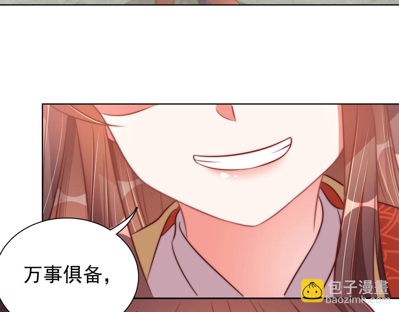 第37话 女装上瘾(1/3)-第39话