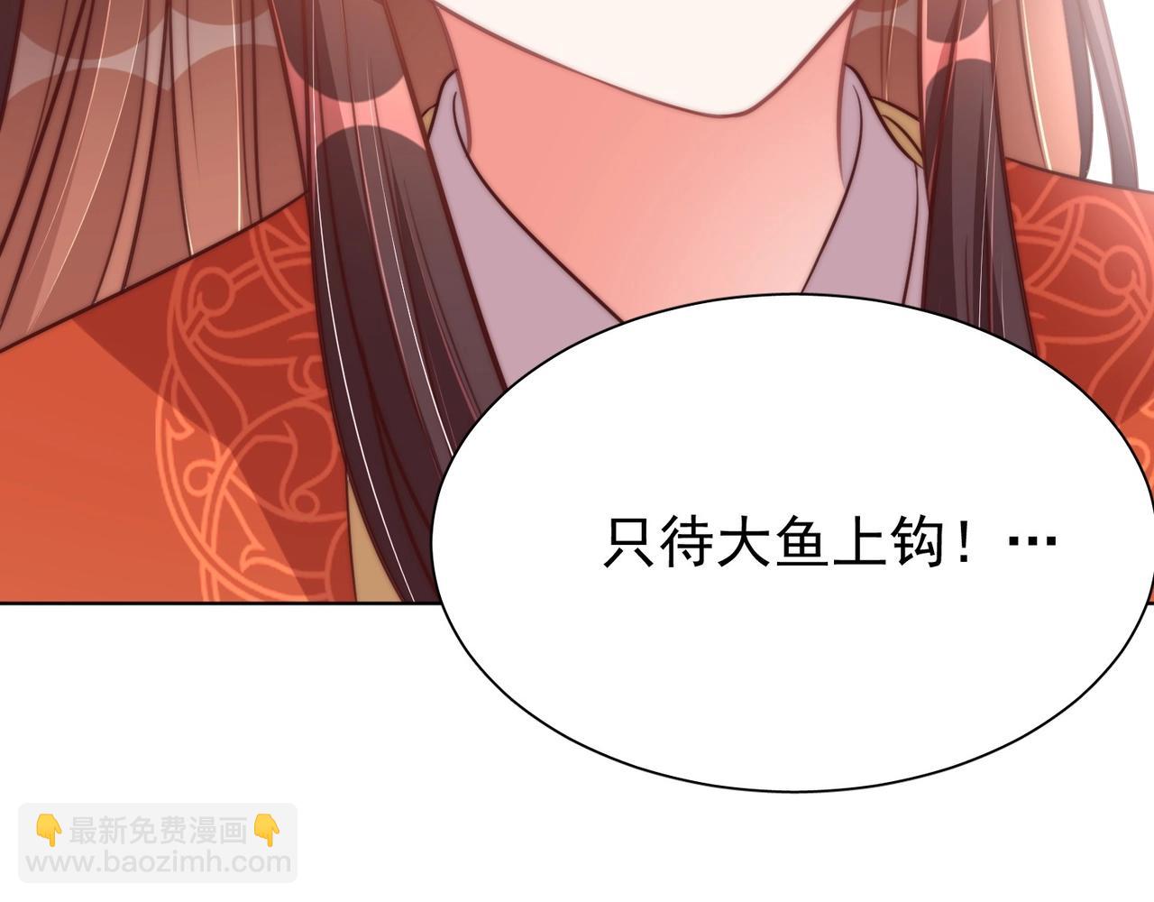 第37话 女装上瘾(1/3)-第39话