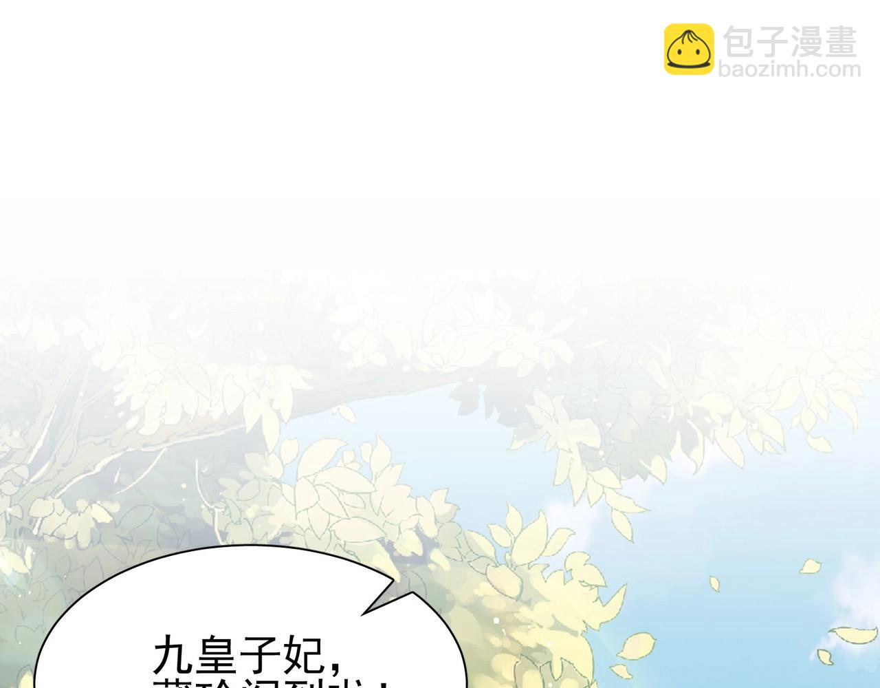 第37话 女装上瘾(1/3)-第39话