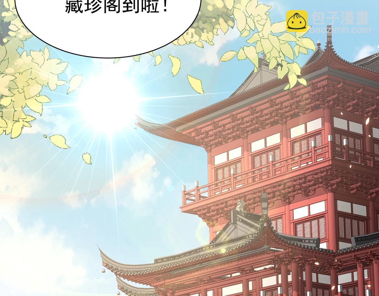 第37话 女装上瘾(1/3)-第39话